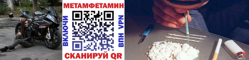 гидра зеркало  Дмитров  МЕТАМФЕТАМИН мет 