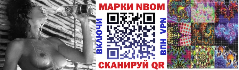 Наркотические марки 1,8мг  Дмитров 