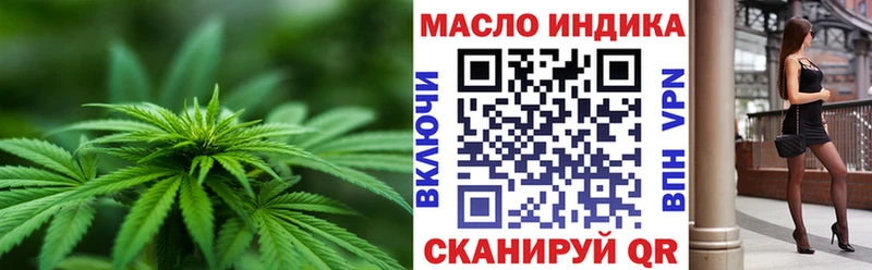 ТГК вейп с тгк  Дмитров 